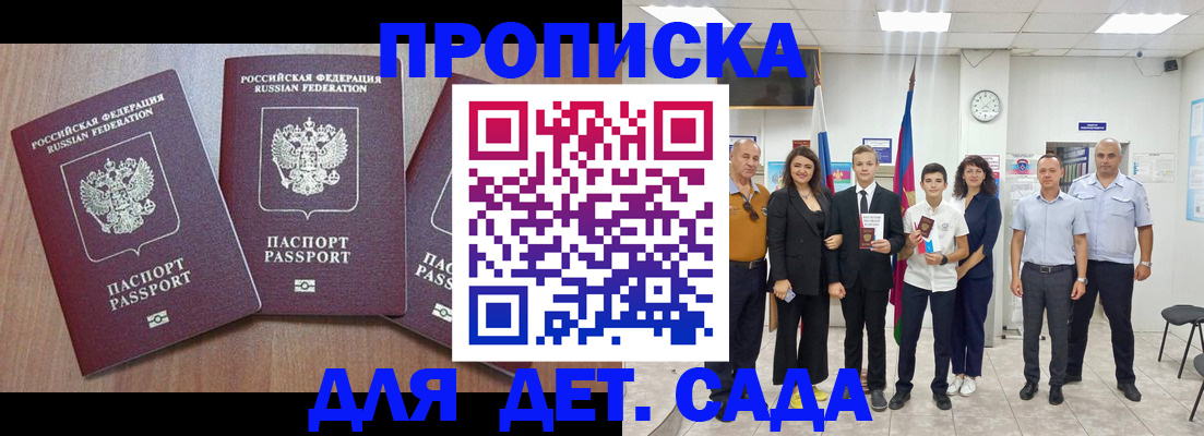 регистрация в Читинской области